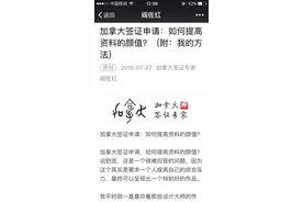 如何将微信公众号的文章转换为PDF格式保存参考图片