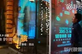 用 镇江话版唱《我的滑板鞋》，别有一番风味图片