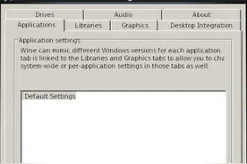 如何在CentOS上安装和使用Wine图片