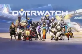 正义降临！《守望先锋》再封7564个作弊账号图片