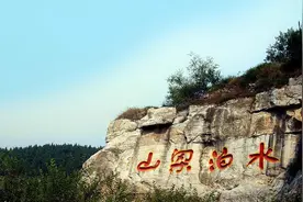 济宁有两座山图片
