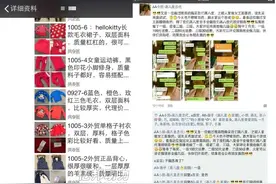 农村大姑娘小媳妇为啥都爱干这个，还说很好赚，微商难道真的赚钱图片