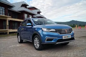 荣威RX5 20T体验 科技含量高 价格/油耗低图片