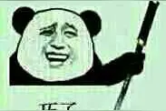 斗图小王子表情包又更新啦 I 儿子是什么让我们父子反目成仇？图片