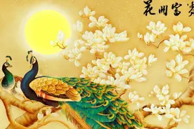 这三对生肖组成的家庭，婚后越过越富，必定能安享富贵荣华图片