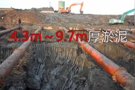 淤泥质软土深基坑施工，世界性难题终于有了结果图片