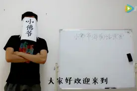 超接地气，一对一教学，本地海南话课堂！图片