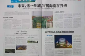 城阳人居十年·守望│未来，这一座城，宜居向南在升级图片