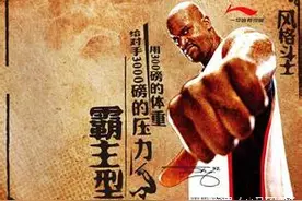 致我们热爱的体育，即使老去了，也要做斗士图片
