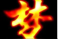 梦境解析——预知未来图片