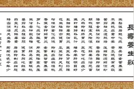 八字命理交流-正官与偏官图片