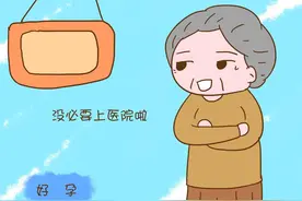 胎死腹中多日一直没流掉，原因是婆婆说没必要花冤枉钱图片