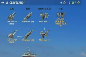 战舰世界0.5.10版内容图文讲解 期待的德战来了图片