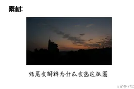 如何用LR处理曝光不足的照片——忘川摄影工作室图片