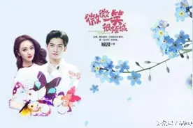 微微一笑很倾城，平淡而有效的游戏宣传片图片