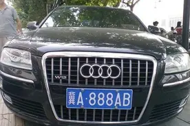 数字也有风水如何选取适合自己的车牌号图片