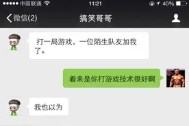 你前男友条件这么好，为什么和我在一起？图片