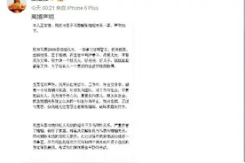 王宝强被戴绿帽子要离婚 妻子马蓉却称欲盖弥彰图片