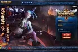 英雄联盟暴走萝莉 金克丝 的专题图片