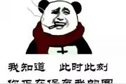 经典金馆长表情包 熊猫头骂管理群主必备斗图图片