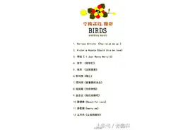 婚礼各环节歌曲推荐，单身狗请回避！图片