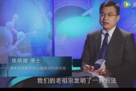 张明徽肿瘤免疫学大讲堂丨疫苗与免疫图片