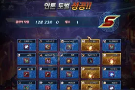 DNF韩服安图恩RAID翻牌掉率实测 掉率也不高啊图片