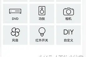 旧iPhone居然还能这么用！这5招变旧为宝！图片