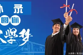 补录填报技巧图片