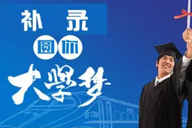 补录填报技巧图片
