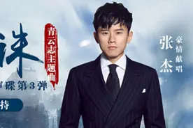 《青云志》李易峰命运太坎坷，张杰一首歌就唱透了图片