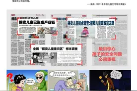 华为儿童手表 一款“别人家的儿童手表”图片