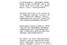 从王宝强离婚事件，走进朴实的农村人婚姻。图片