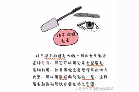 睫毛膏，过期化妆水，过期散粉的妙用，不要再扔了图片
