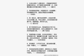 "从前 从前，有个人爱你很久"周杰伦的七十七句歌词，感触至深图片