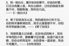"从前 从前，有个人爱你很久"周杰伦的七十七句歌词，感触至深图片
