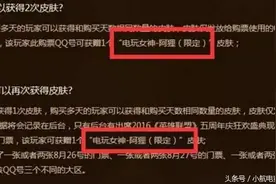 电玩阿狸皮肤泄露-LOL五周年限定你想要吗？图片