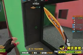 40407原创攻略：火线精英火线运动会第七关怎么玩图片