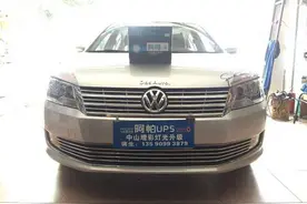 中山改灯哪里好？看大众朗逸灯光升级效果图片