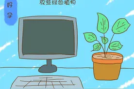 怀孕后还要上班，办公室的这些地方一定不能大意图片