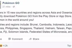 Pokemon go中国部分地区解锁 精灵宝可梦GO国服马上图片