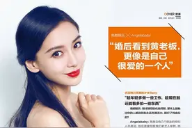 Angelababy:趁脸还能看的时候多拍作品  脸要垮了？图片