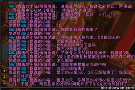 魔兽世界：子帐号角色转移变30天，到底是3天还是30天？图片