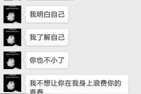 当一个男人说等你的时候，你已经是备胎了，在找你时也只是性需要图片