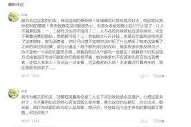 粉丝垂钓投诉 升钟保城垂钓休闲农庄钓友与老板纠纷始末图片