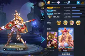 王者荣耀+本期新英雄“雅典娜”出装&操作个人心得！图片