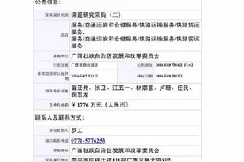时速200km/h！玉林拟建直通梧州、北海城际铁路图片