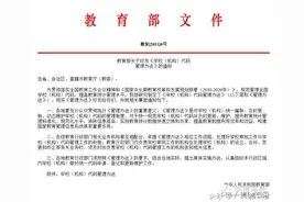一年一度的代码库更新维护工作已经开始，有新增学校的要注意了！图片