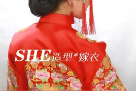新娘造型|情缘，又一位秀和装情结的姑娘图片