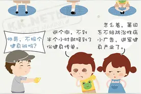 SPA——无关水疗，我们只希望更加有效地运动！图片